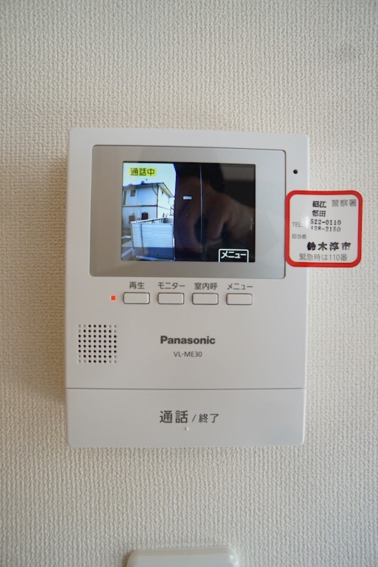 テレビインターホン付きで安心