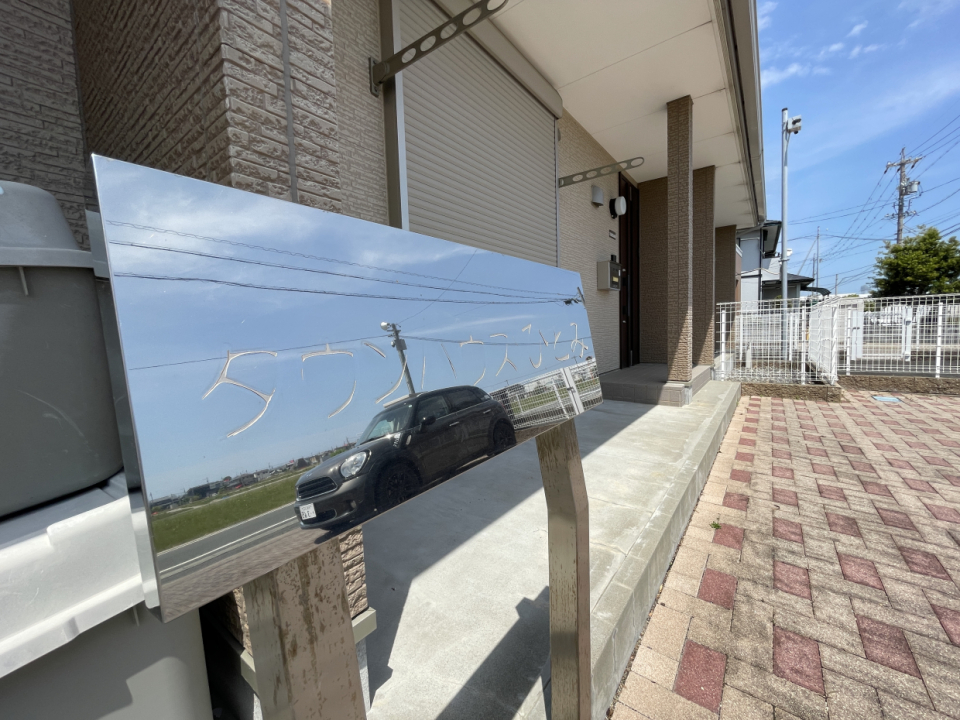 エステサロン等の事業用OK！その名はタウンハウスひとみ
