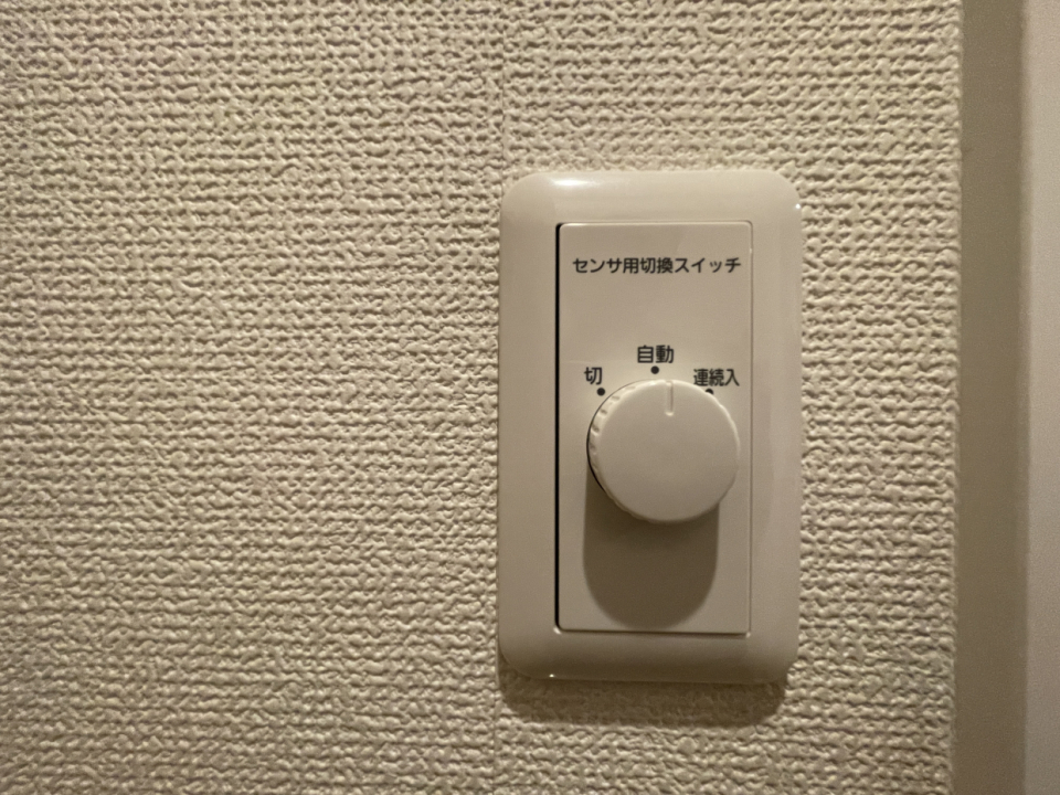 人感センサー付きで帰った瞬間明りが灯る