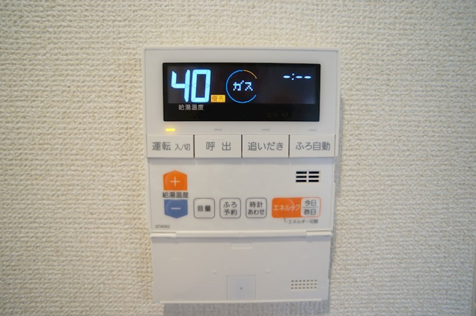 まだまだ新しい追い焚き機能