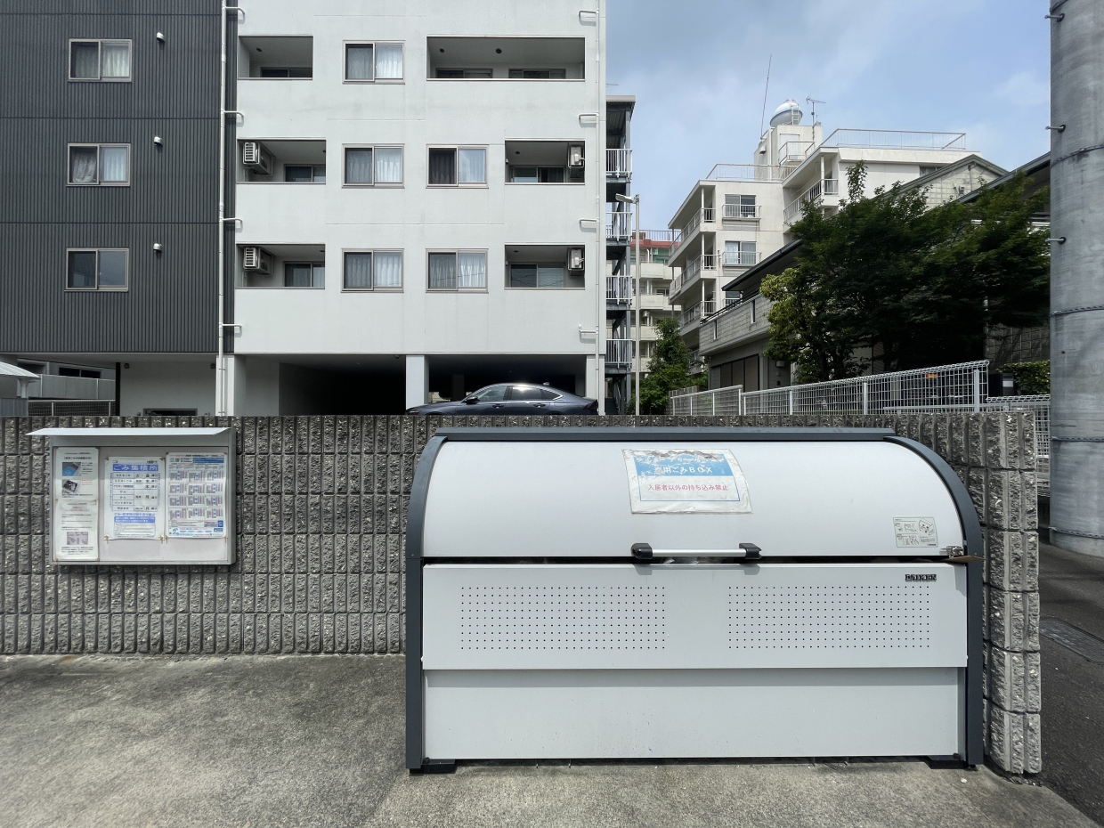 敷地内ゴミ置き場
