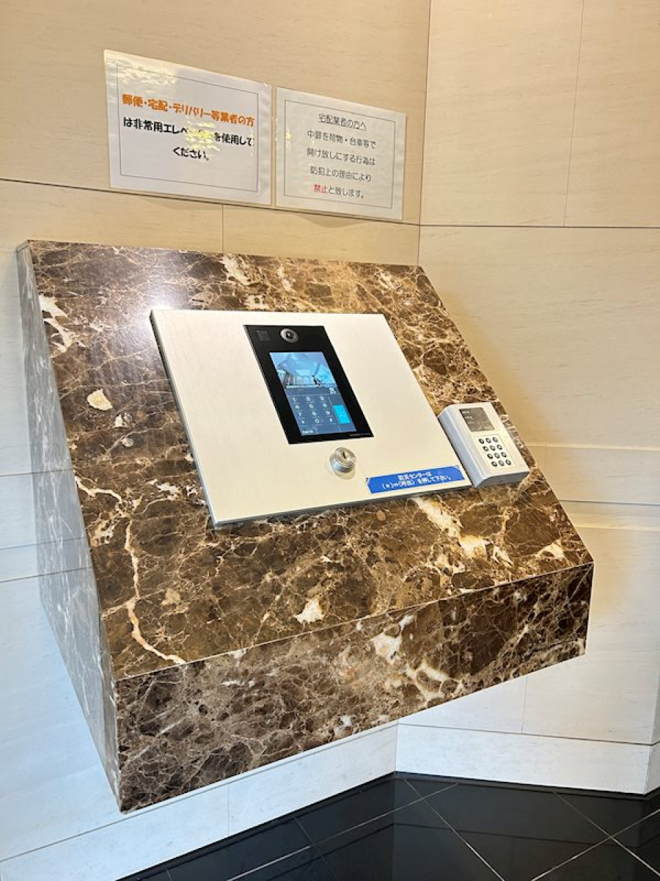 モニター付きオートロックと防犯カメラ付き