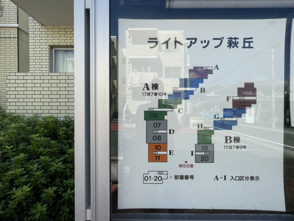 A棟、B棟、なんだかおもしろい形