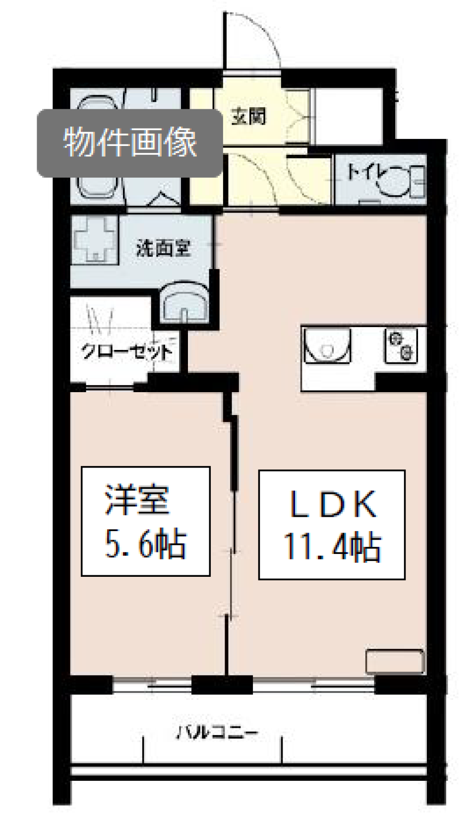 お散歩帰りにサッとひと洗い！［ペット可］の間取り図