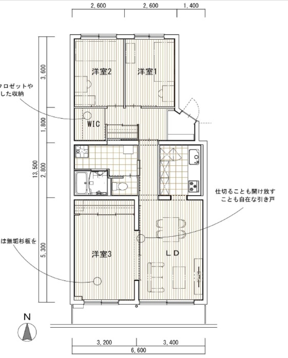 杉の香りと、空の広さ。広沢で暮らしを整えるの間取り図