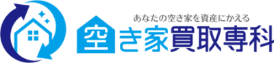 株式会社Sweets Investment　空き家買取専科