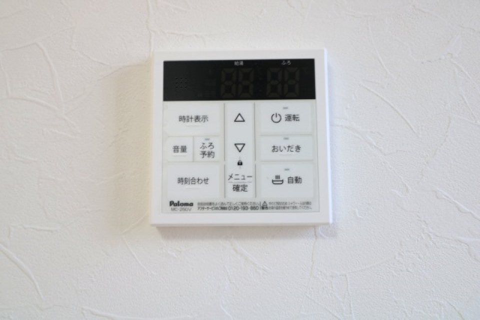 新生活には欠かせない追い炊き機能も付けました！