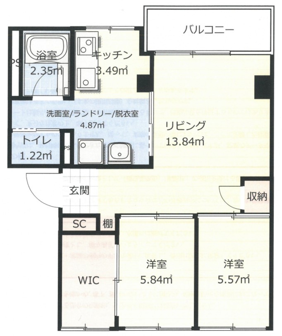 神様のお隣さん。の間取り図
