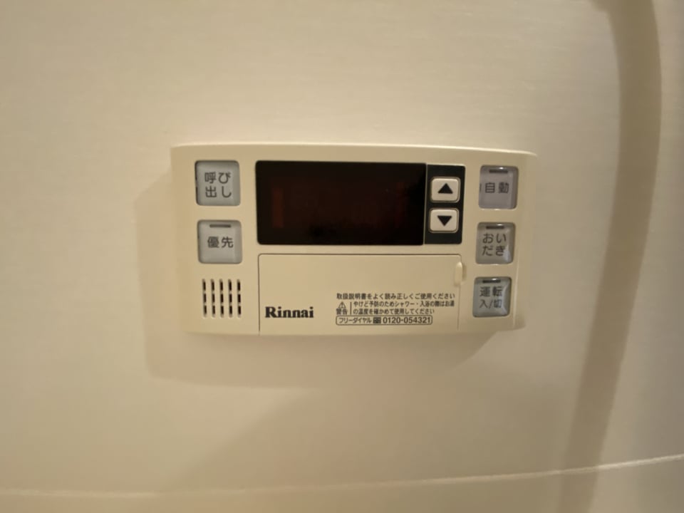 風呂自動もおてのもの。