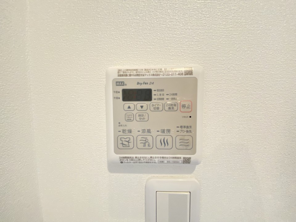 浴室乾燥機付き