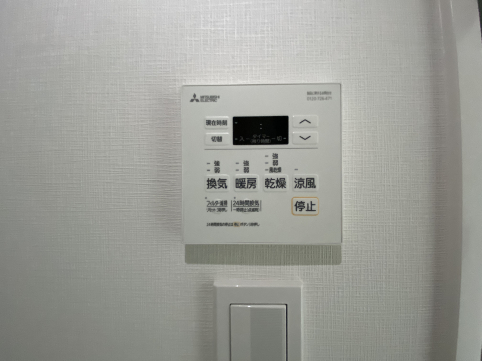 浴室乾燥機付き