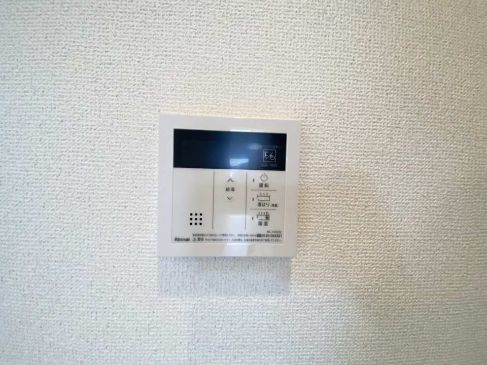 お湯はり機能付き