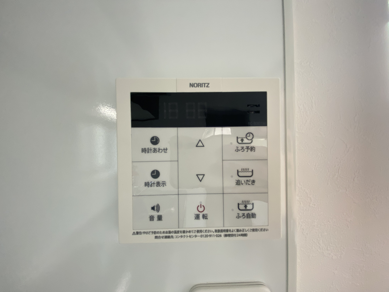 追い炊き機能付き