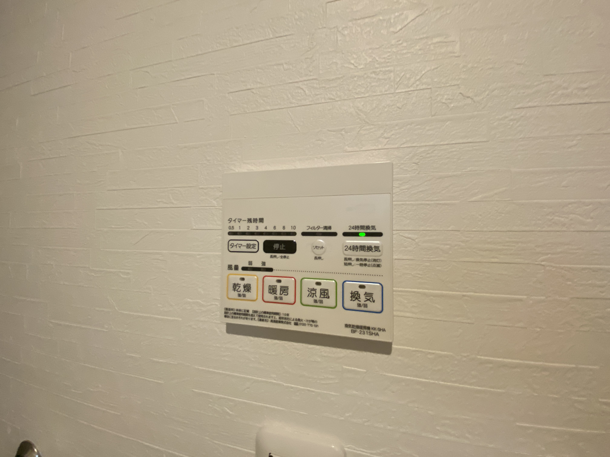 浴室乾燥機付きお風呂