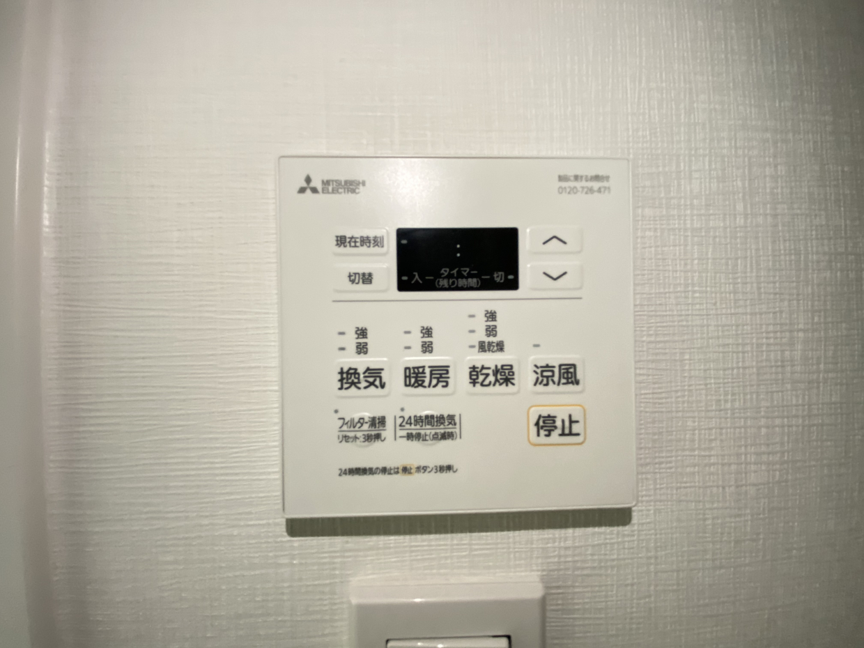 浴室乾燥機付き