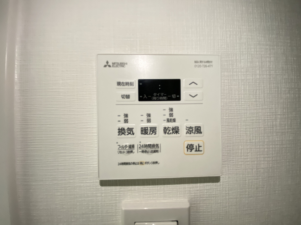 浴室乾燥機付き