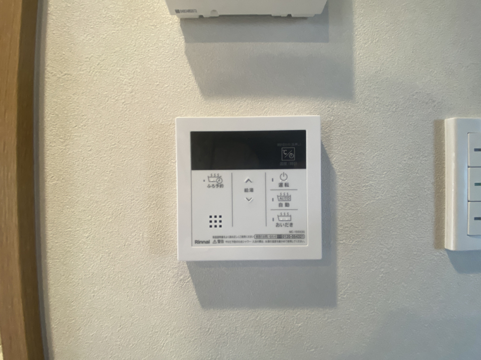 風呂自動、追炊き付き