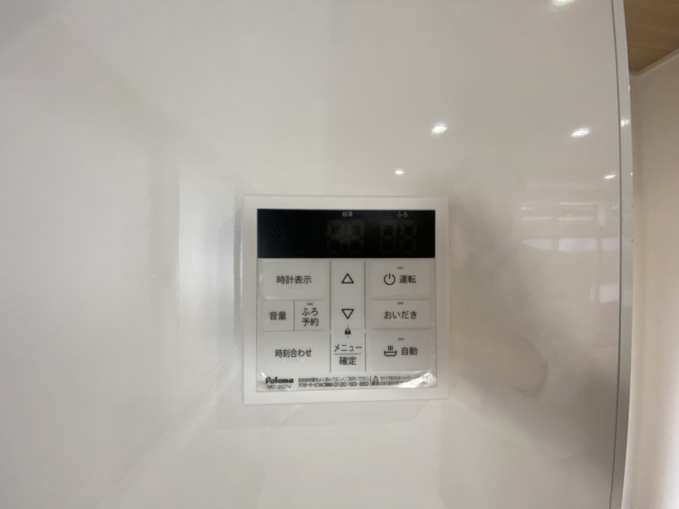 追炊き機能付き