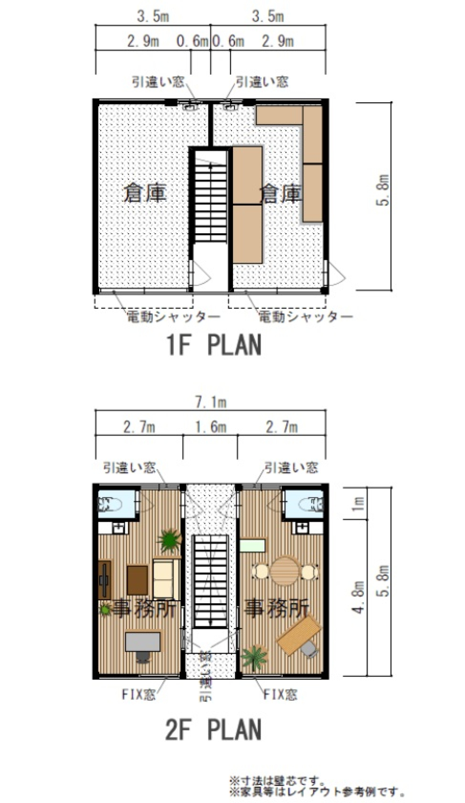 アジト？ガレージにも事務所や倉庫にも！あなたの秘密基地の間取り図